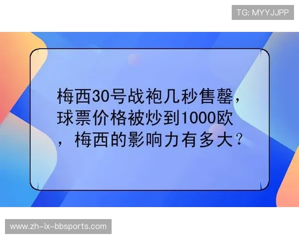 西甲联赛球票改期：西甲联赛比赛的球票改期政策与购票信息